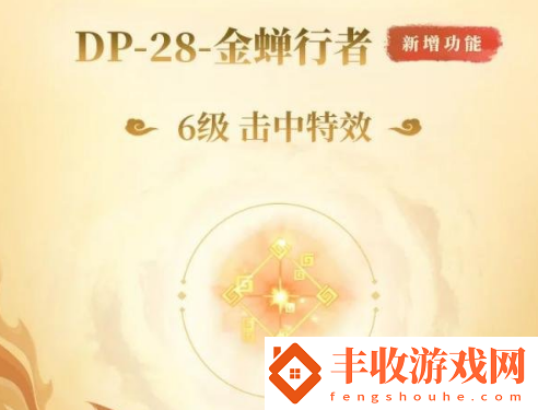 和平精英大話西游聯(lián)動(dòng)皮膚怎么獲得
