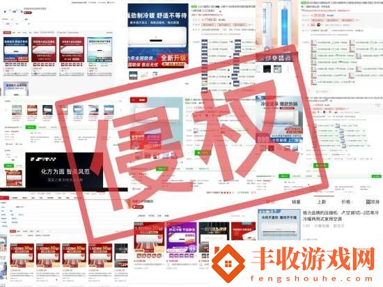 格力曬空調(diào)類維權(quán)戰(zhàn)績