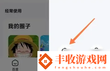 手機百度app打開時的5秒廣告怎么關閉具體操作方法介紹